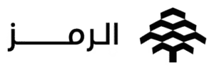 الرمز العقارية