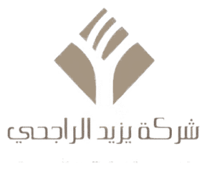 شركة يزيد الراجحي وإخوانه